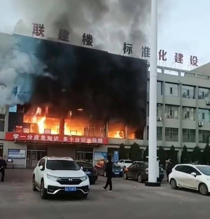 山西呂梁市永聚煤礦一辦公樓發(fā)生火災(zāi)，敲響安全警鐘，如何避免悲劇重演？
