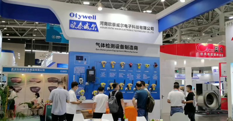 第二十二屆中國國際石油石化技術(shù)裝備展覽會(huì)正在進(jìn)行中